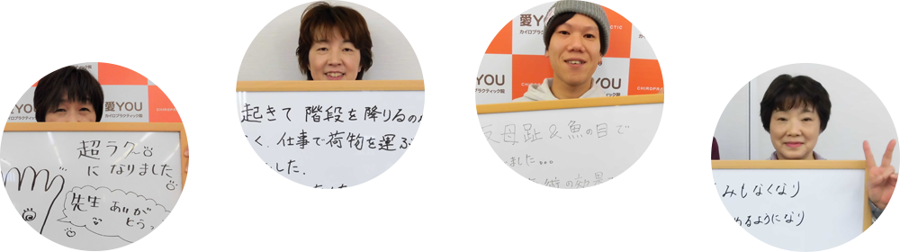 改善された患者さんの写真
